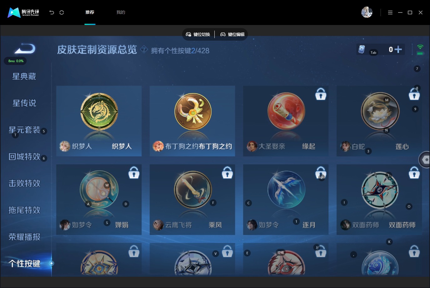 WZQM4562758王者荣耀账号详情图14 WZQM4562758王者荣耀账号详情图14
