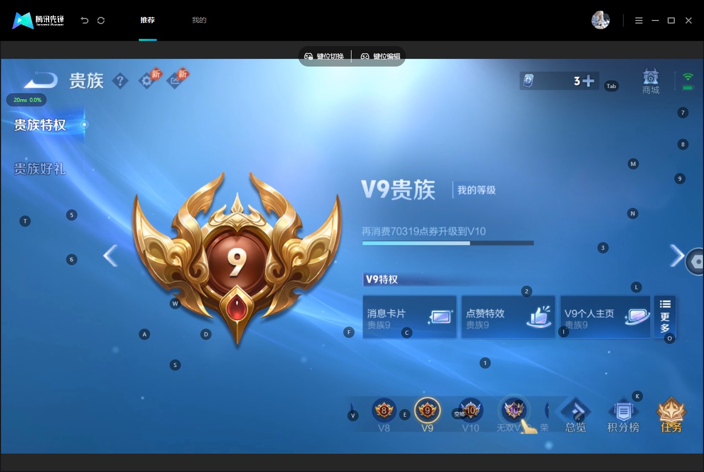 WZQM4549415王者荣耀账号详情图12 WZQM4549415王者荣耀账号详情图12