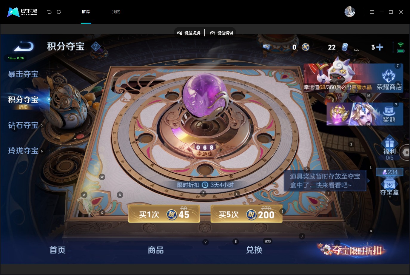 WZQM4549415王者荣耀账号详情图13 WZQM4549415王者荣耀账号详情图13