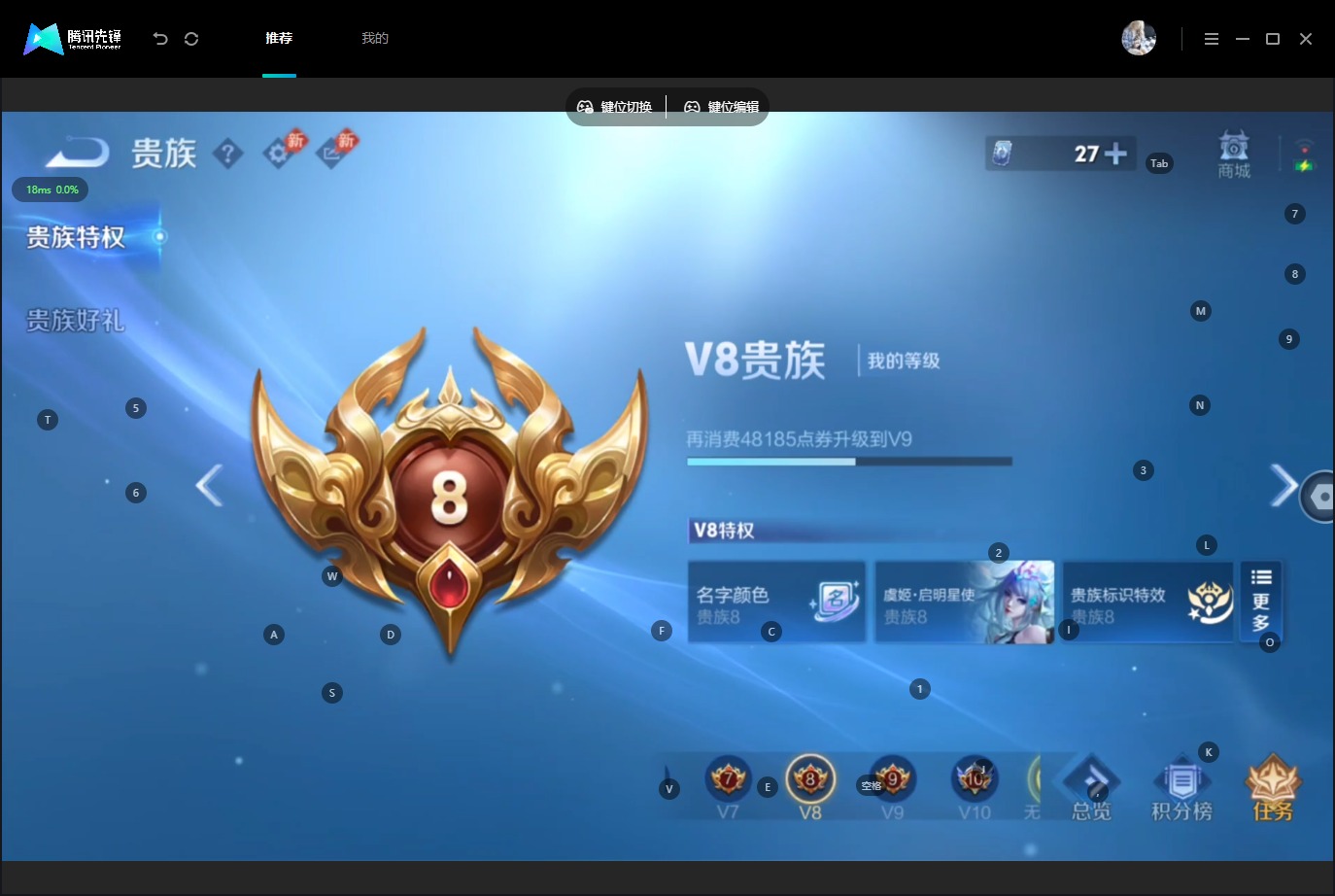 WZQM4549513王者荣耀账号详情图11 WZQM4549513王者荣耀账号详情图11