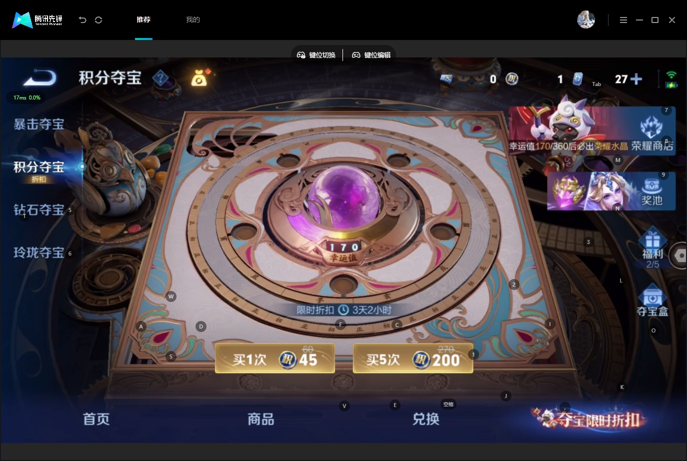 WZQM4549513王者荣耀账号详情图12 WZQM4549513王者荣耀账号详情图12