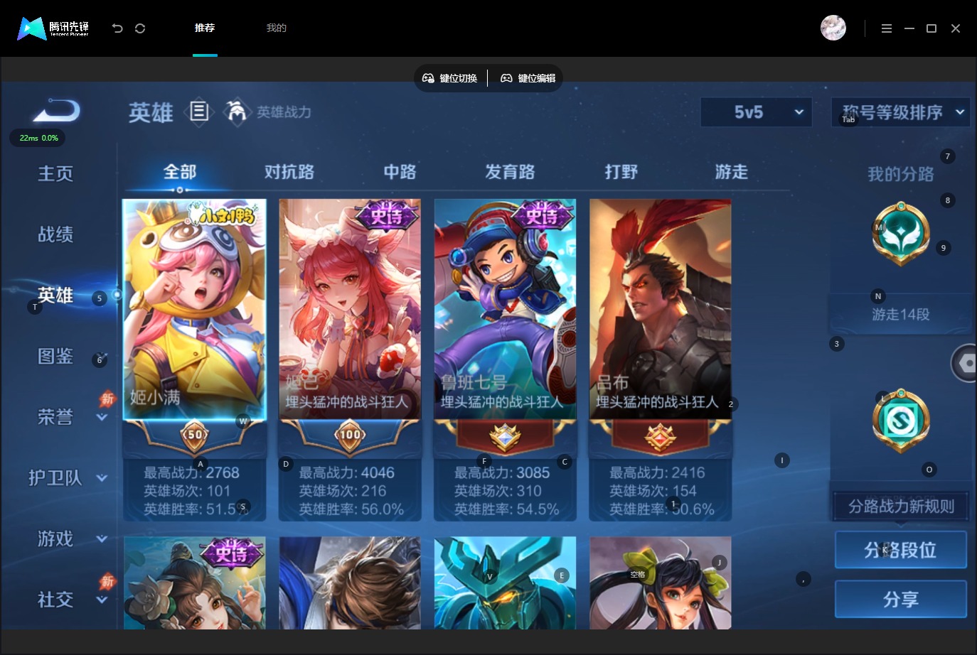 WZMMN4568591王者荣耀账号详情图5 WZMMN4568591王者荣耀账号详情图5
