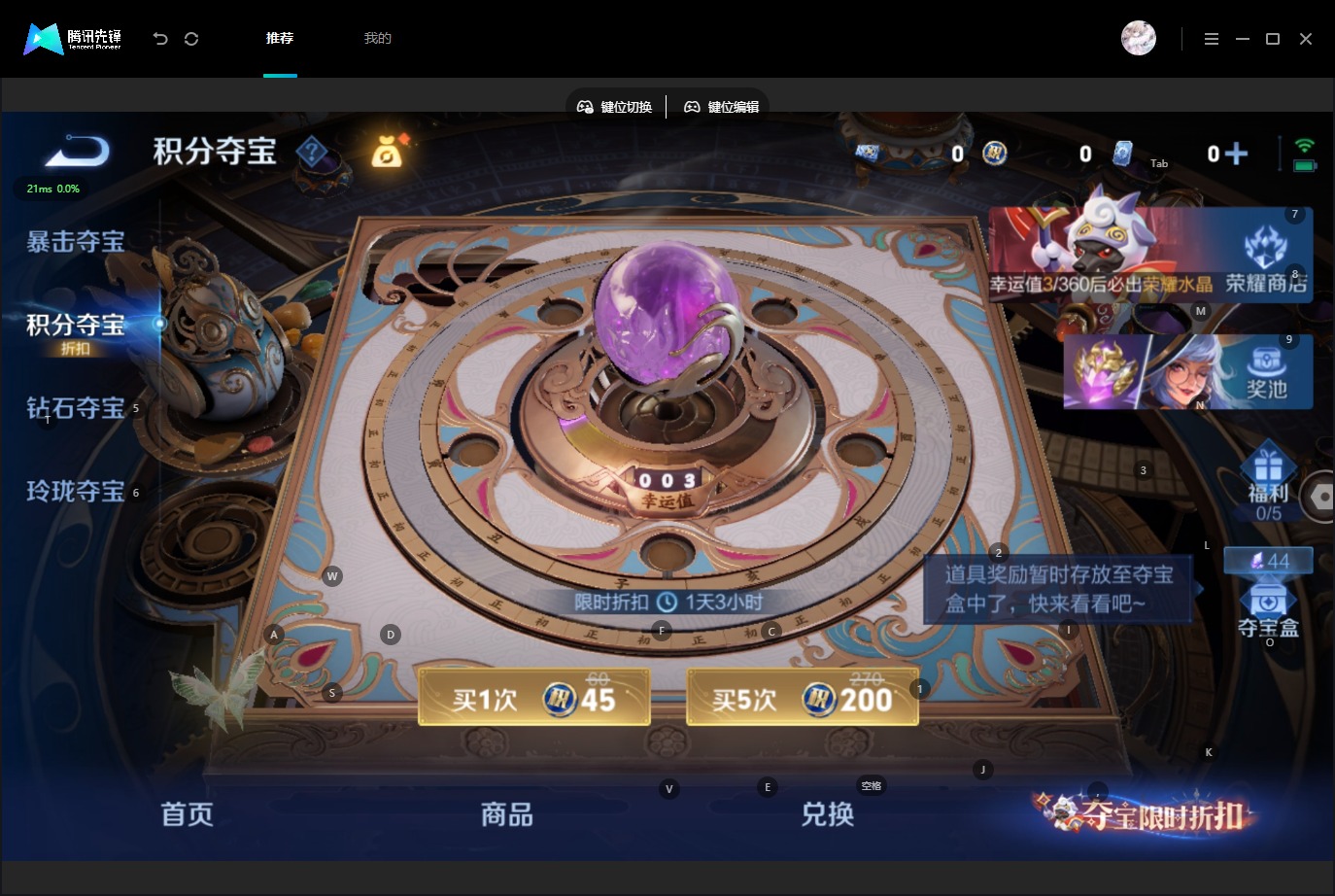 WZMMN4568591王者荣耀账号详情图9 WZMMN4568591王者荣耀账号详情图9