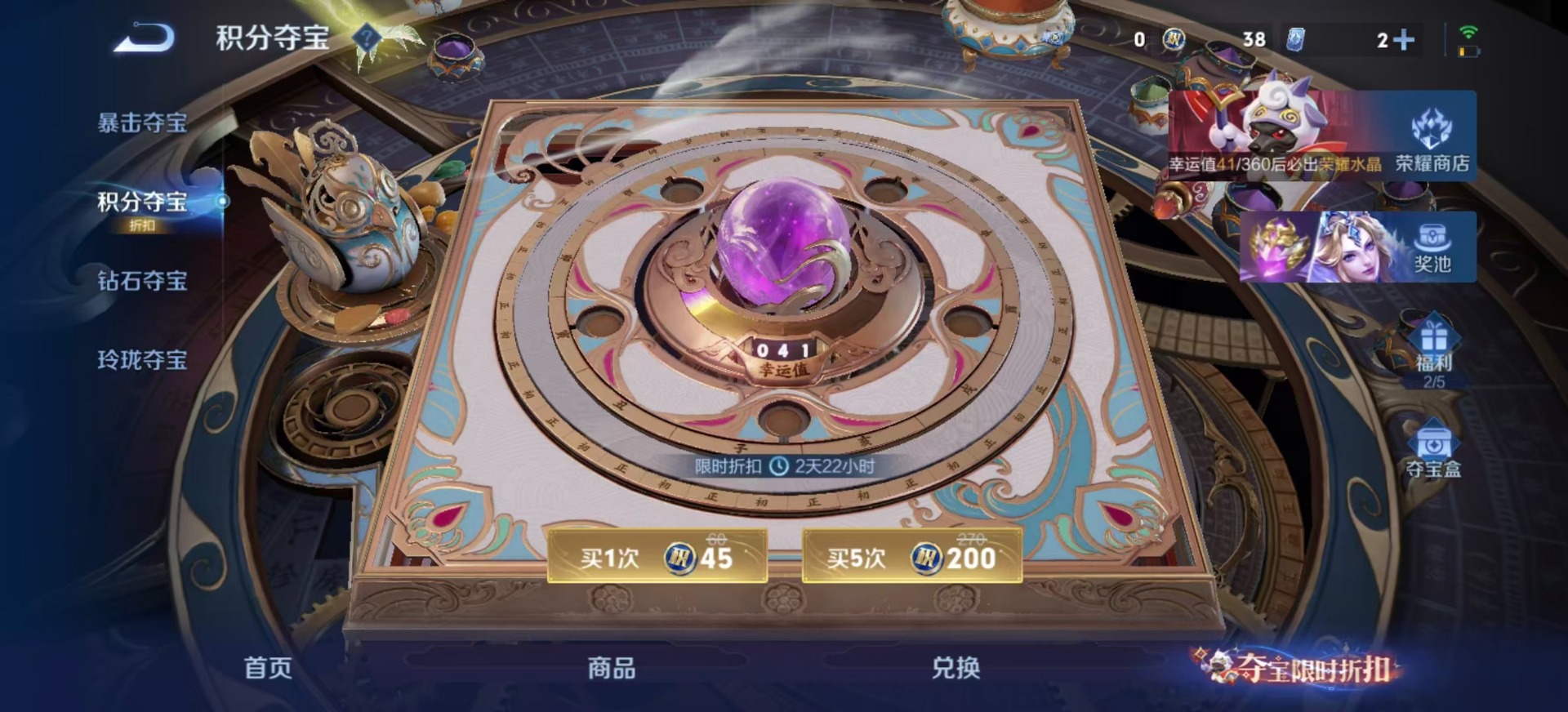 WZMMN4592605王者荣耀账号详情图6 WZMMN4592605王者荣耀账号详情图6