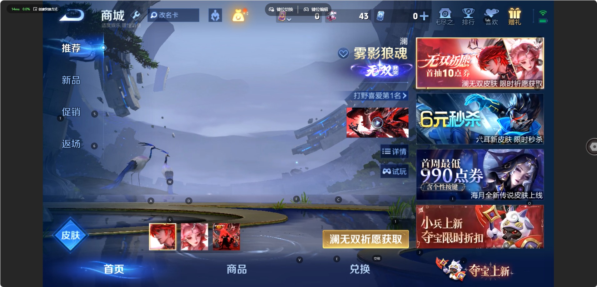 WZQM4677469王者荣耀账号详情图10 WZQM4677469王者荣耀账号详情图10