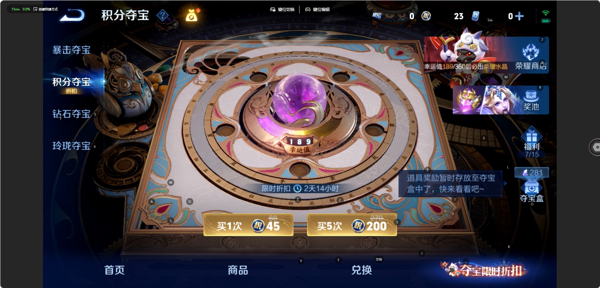 WZQM4677469王者荣耀账号详情图11 WZQM4677469王者荣耀账号详情图11