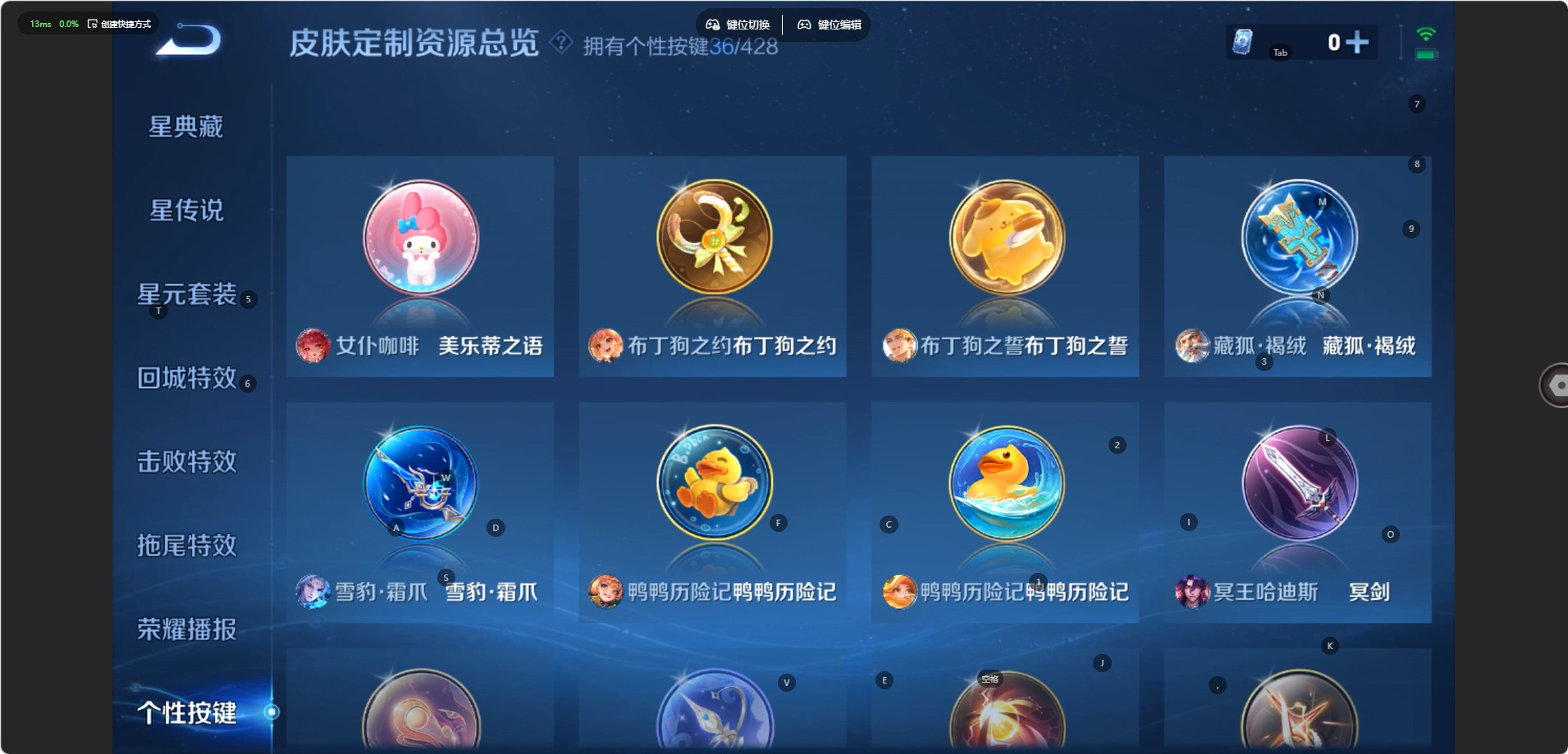 WZQM4677469王者荣耀账号详情图13 WZQM4677469王者荣耀账号详情图13