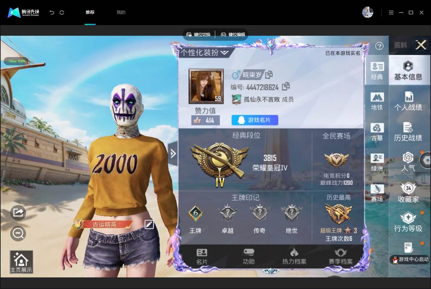 大图