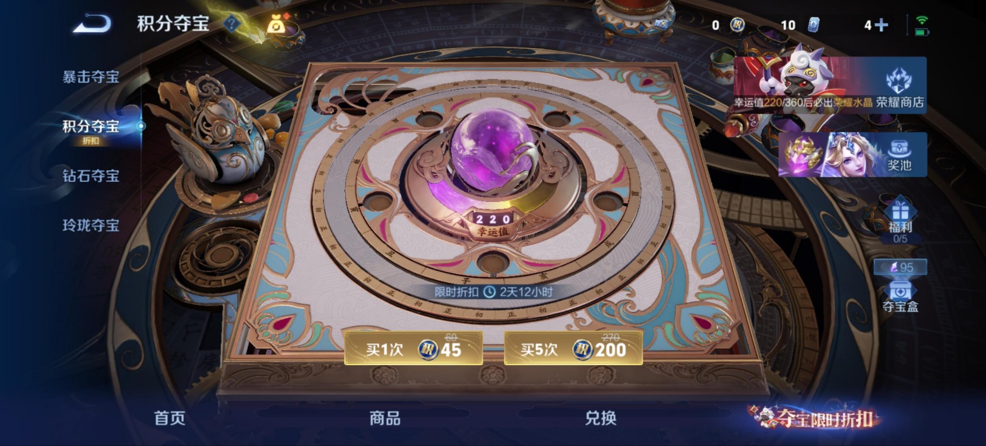 WZMMN4620066王者荣耀账号详情图18