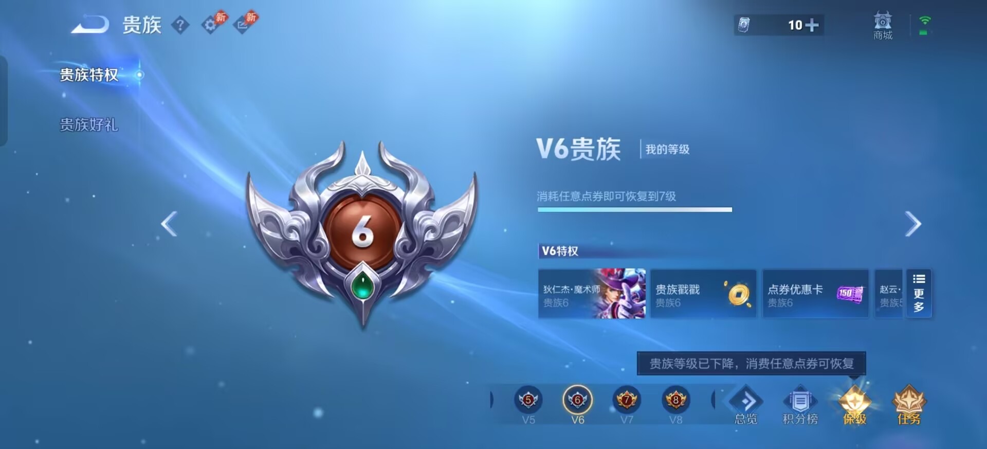 WZQM4551220王者荣耀账号详情图6 WZQM4551220王者荣耀账号详情图6