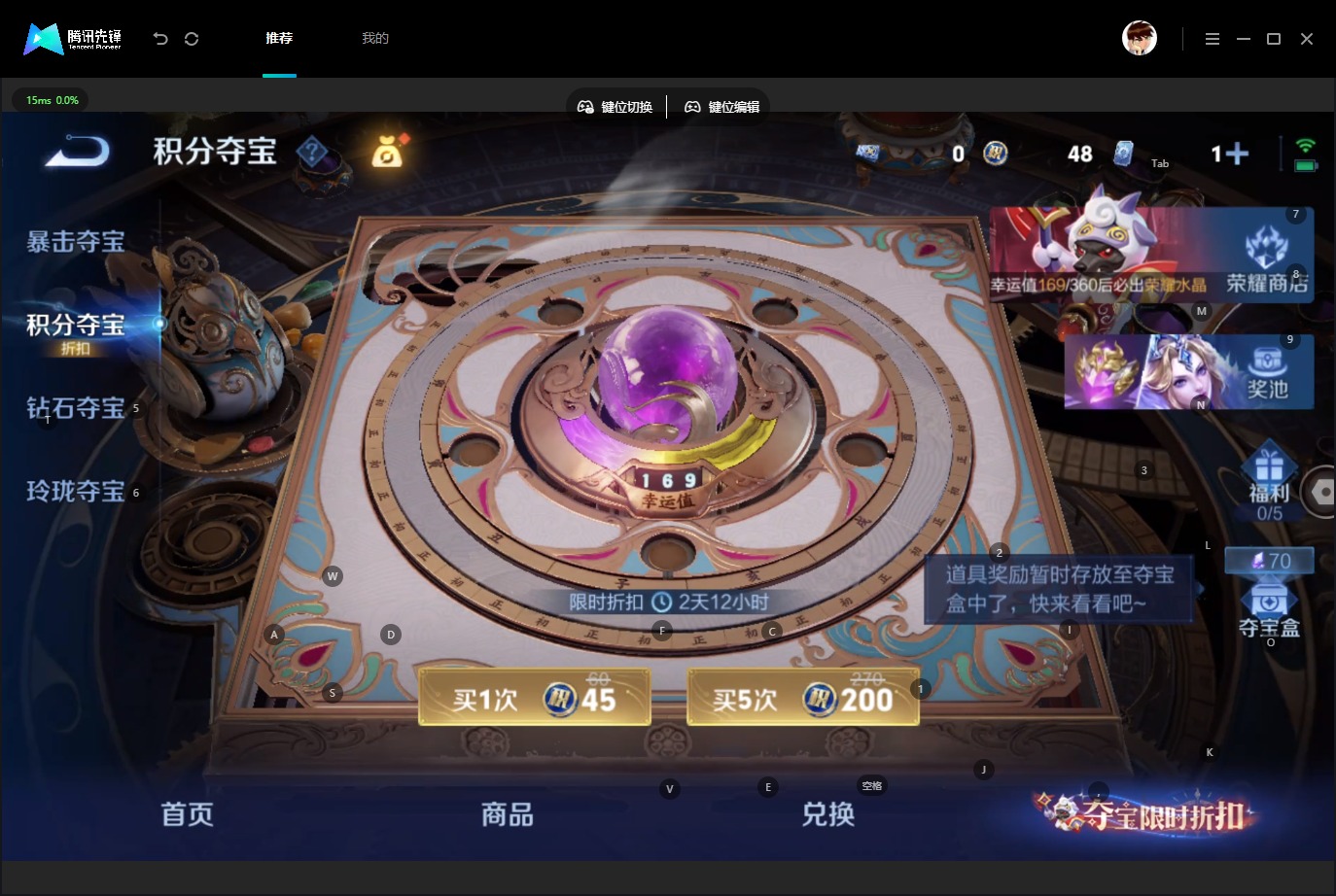 WZQM4574593王者荣耀账号详情图12