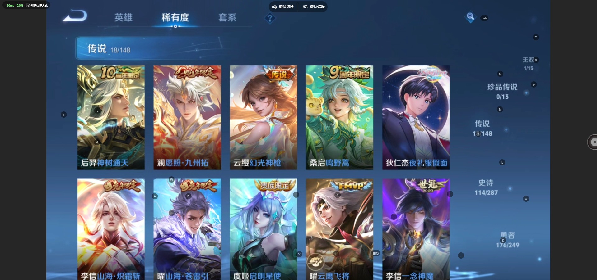 WZQM4557782王者荣耀账号详情图8 WZQM4557782王者荣耀账号详情图8