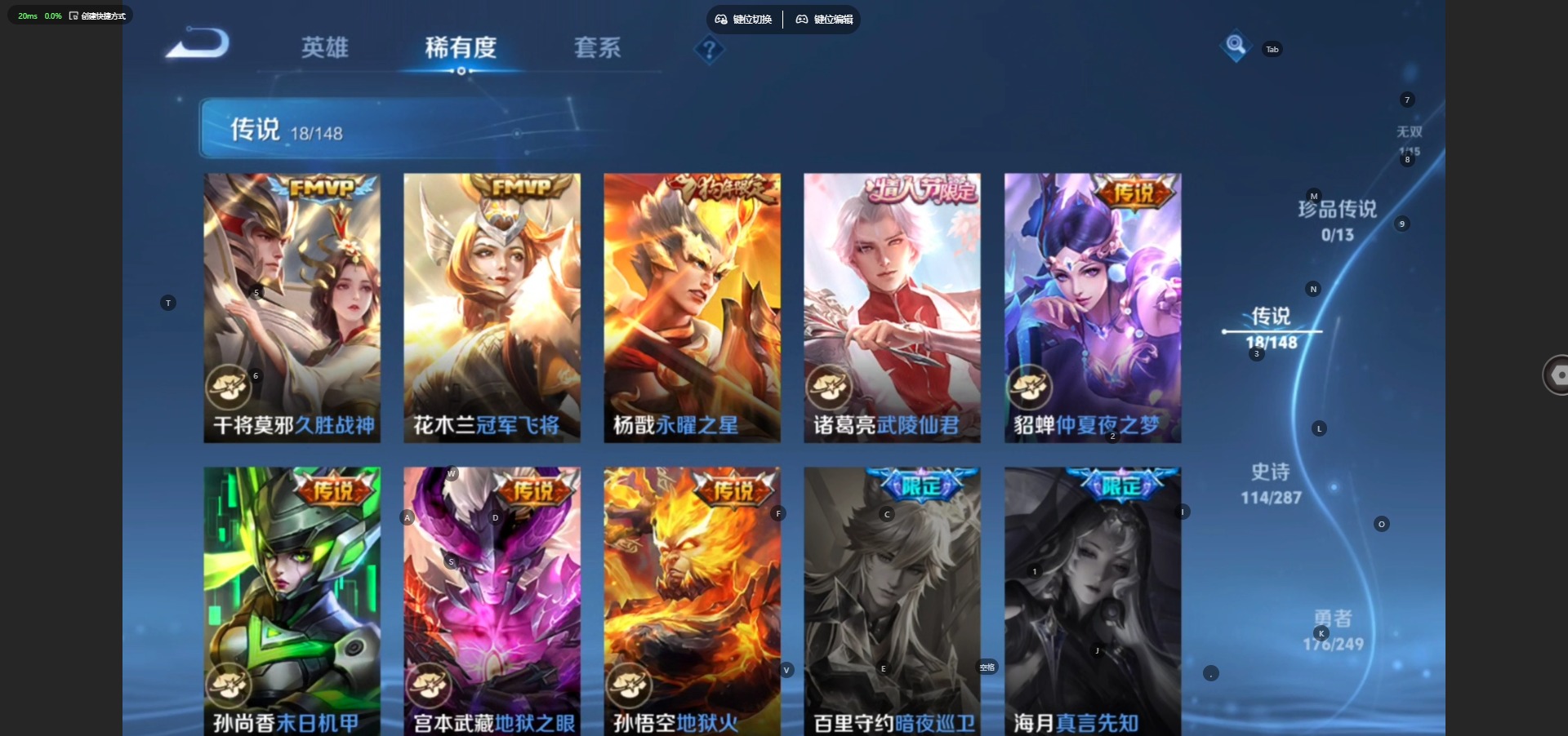 WZQM4557782王者荣耀账号详情图9 WZQM4557782王者荣耀账号详情图9