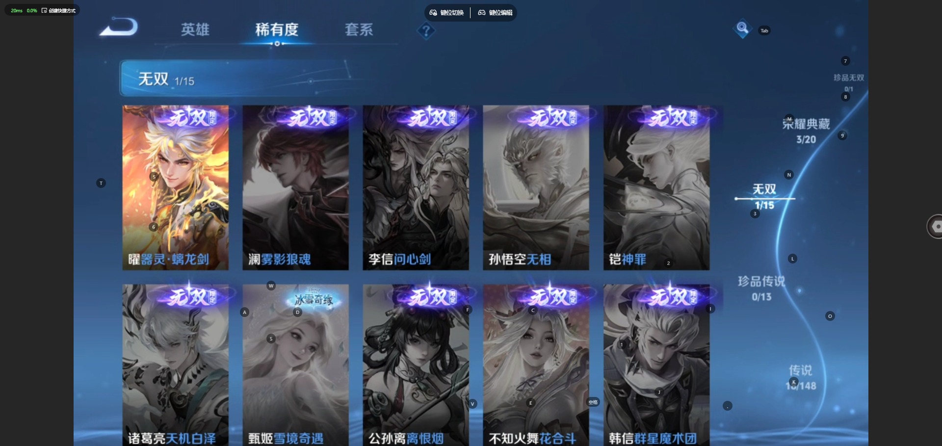 WZQM4557782王者荣耀账号详情图10 WZQM4557782王者荣耀账号详情图10