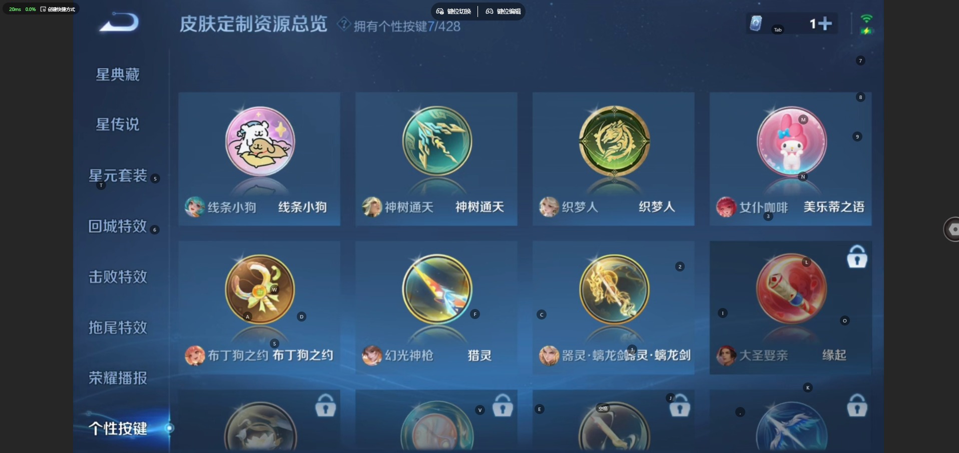 WZQM4557782王者荣耀账号详情图14 WZQM4557782王者荣耀账号详情图14