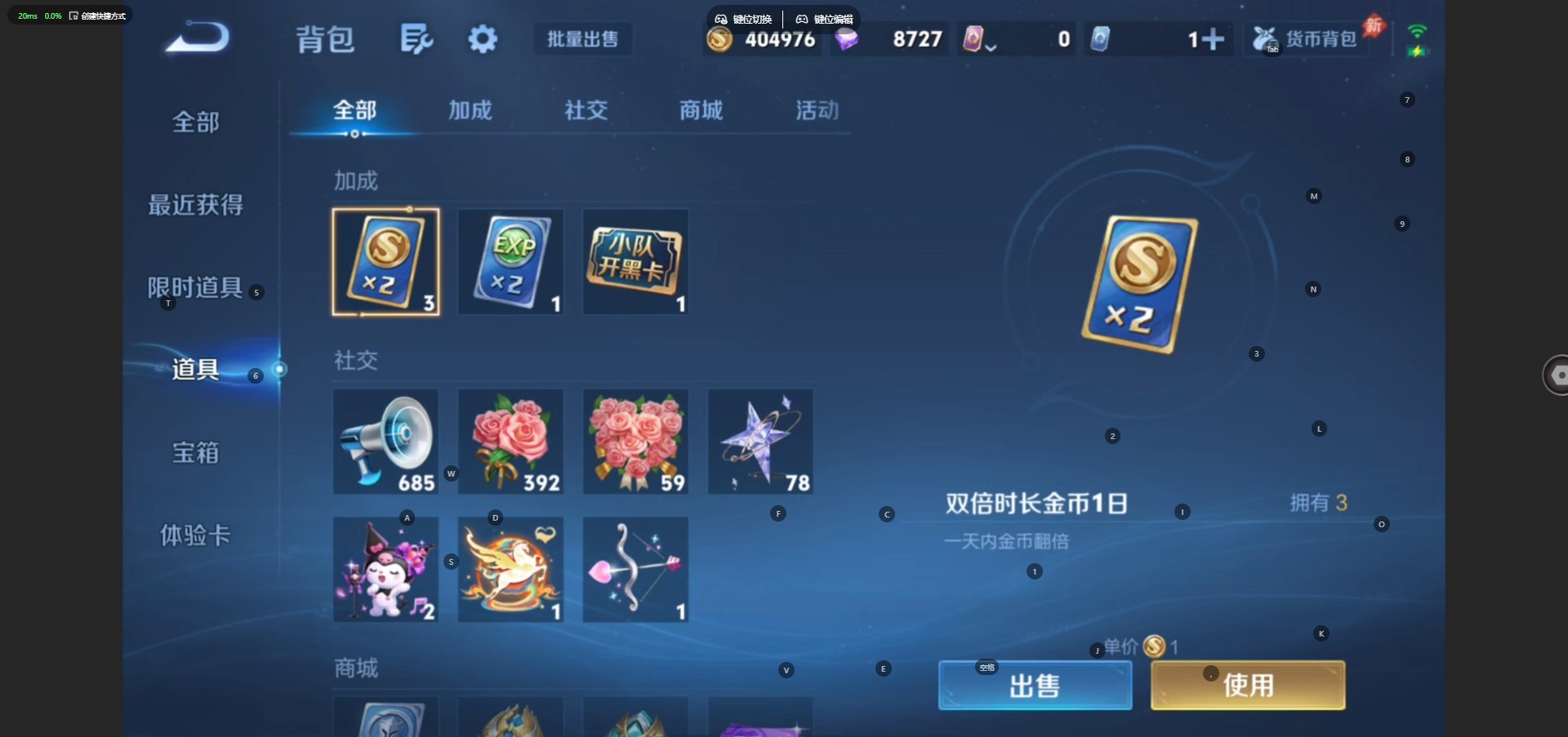 WZQM4557782王者荣耀账号详情图15 WZQM4557782王者荣耀账号详情图15