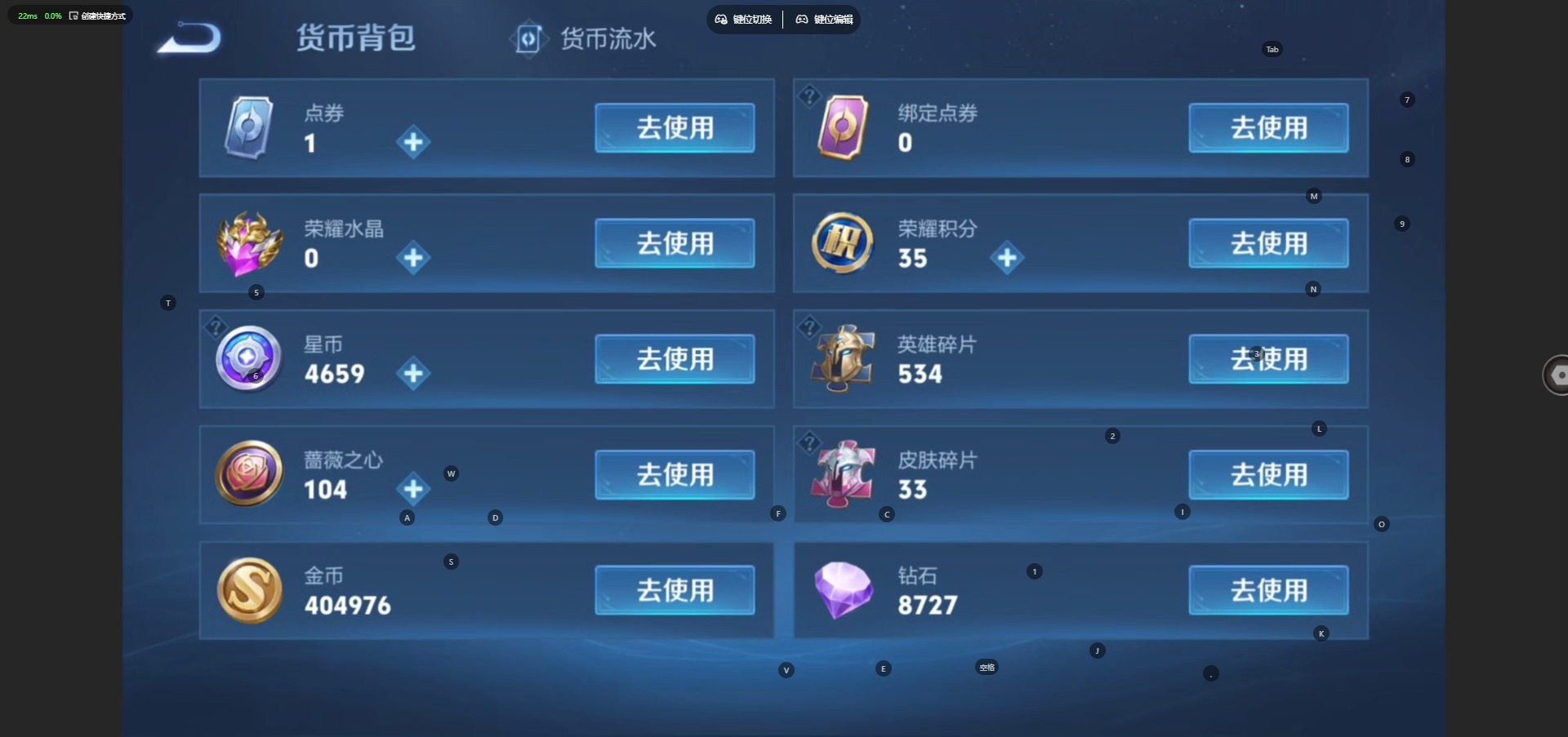 WZQM4557782王者荣耀账号详情图16 WZQM4557782王者荣耀账号详情图16