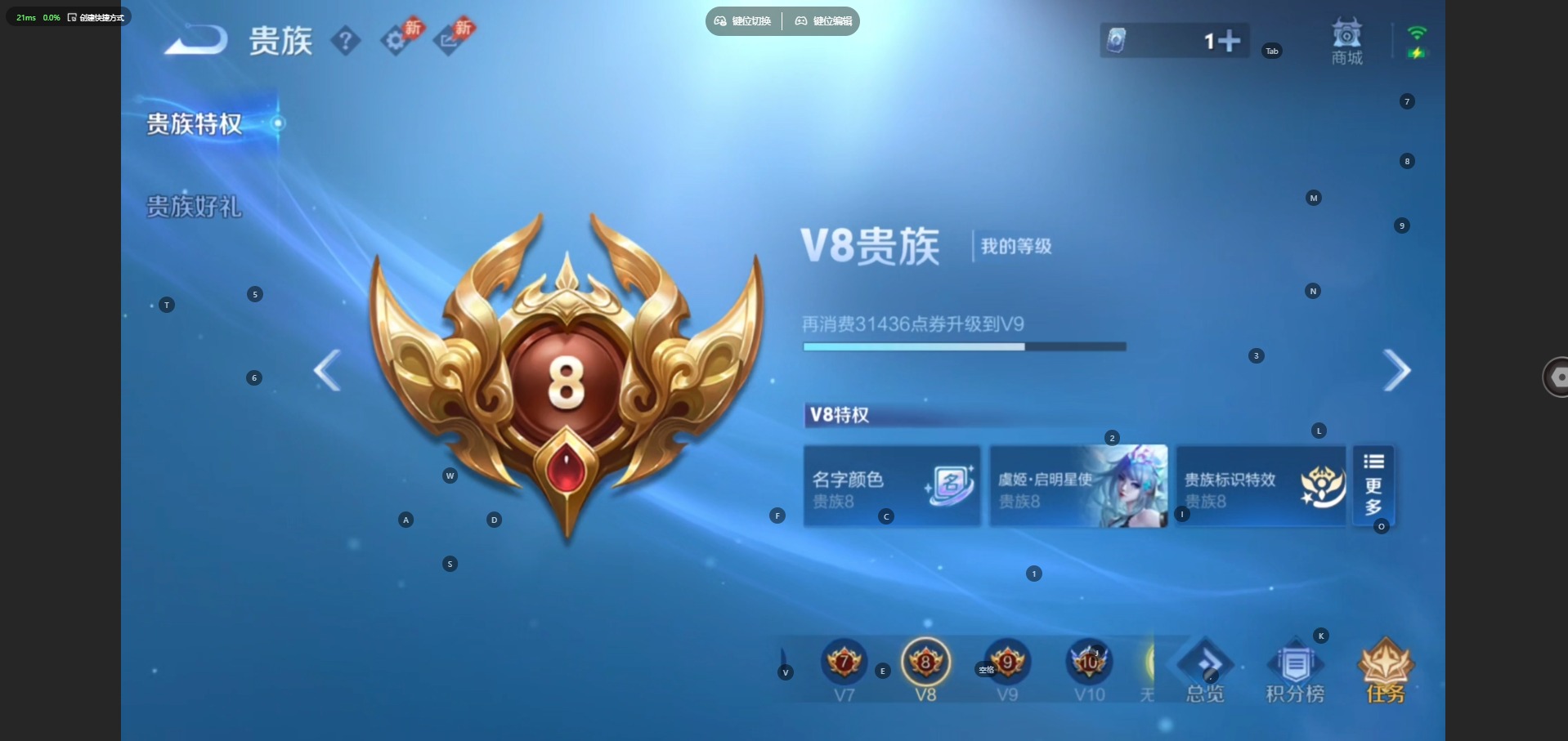 WZQM4557782王者荣耀账号详情图17 WZQM4557782王者荣耀账号详情图17
