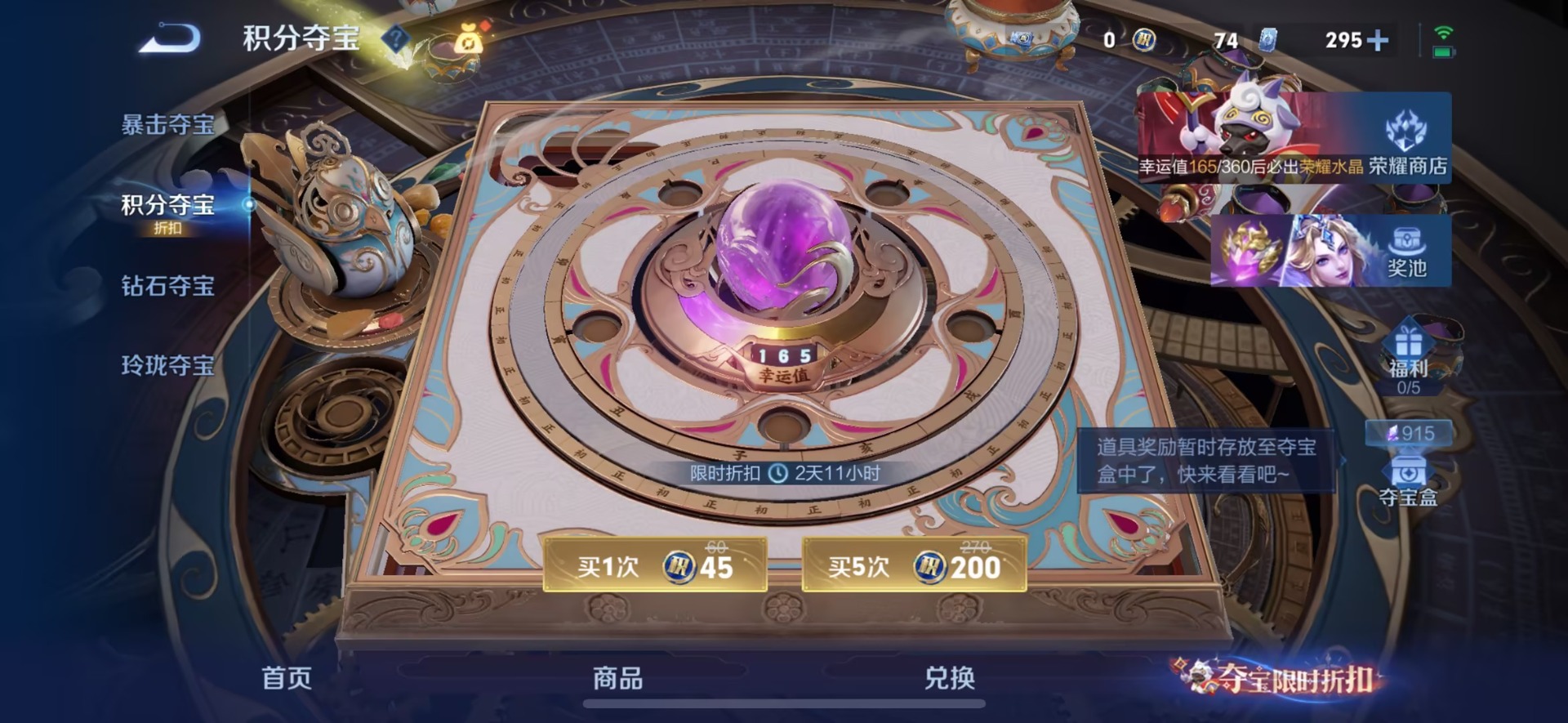 WZQM4557815王者荣耀账号详情图15 WZQM4557815王者荣耀账号详情图15