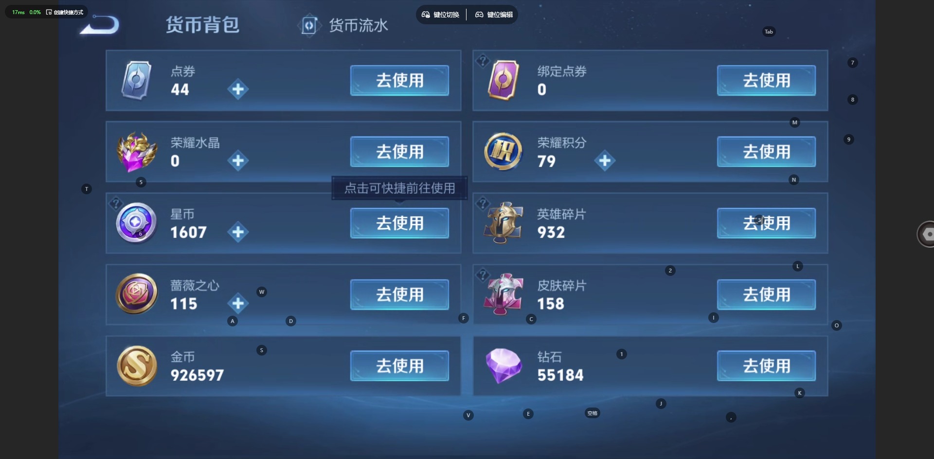 WZQM4551241王者荣耀账号详情图6 WZQM4551241王者荣耀账号详情图6