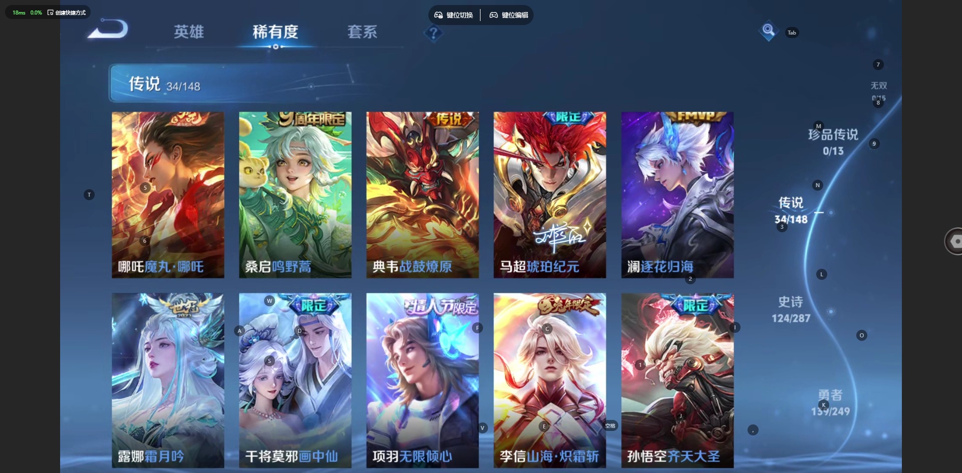 WZQM4551241王者荣耀账号详情图11 WZQM4551241王者荣耀账号详情图11