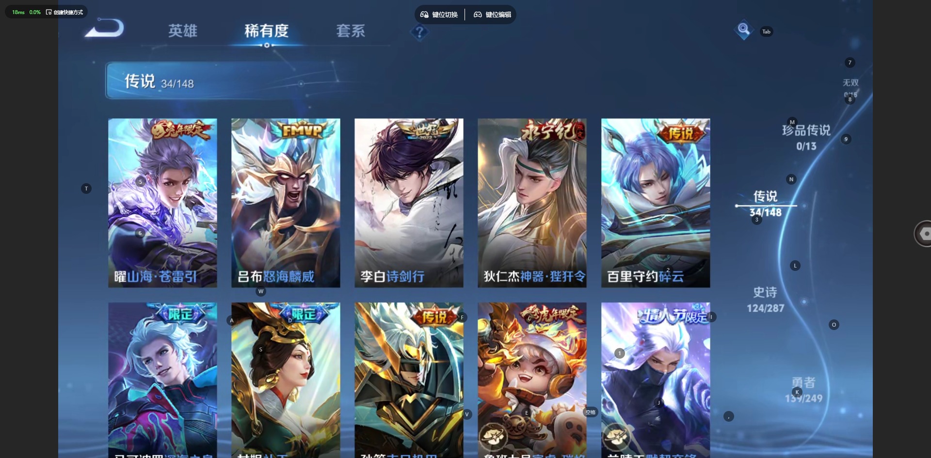 WZQM4551241王者荣耀账号详情图12 WZQM4551241王者荣耀账号详情图12