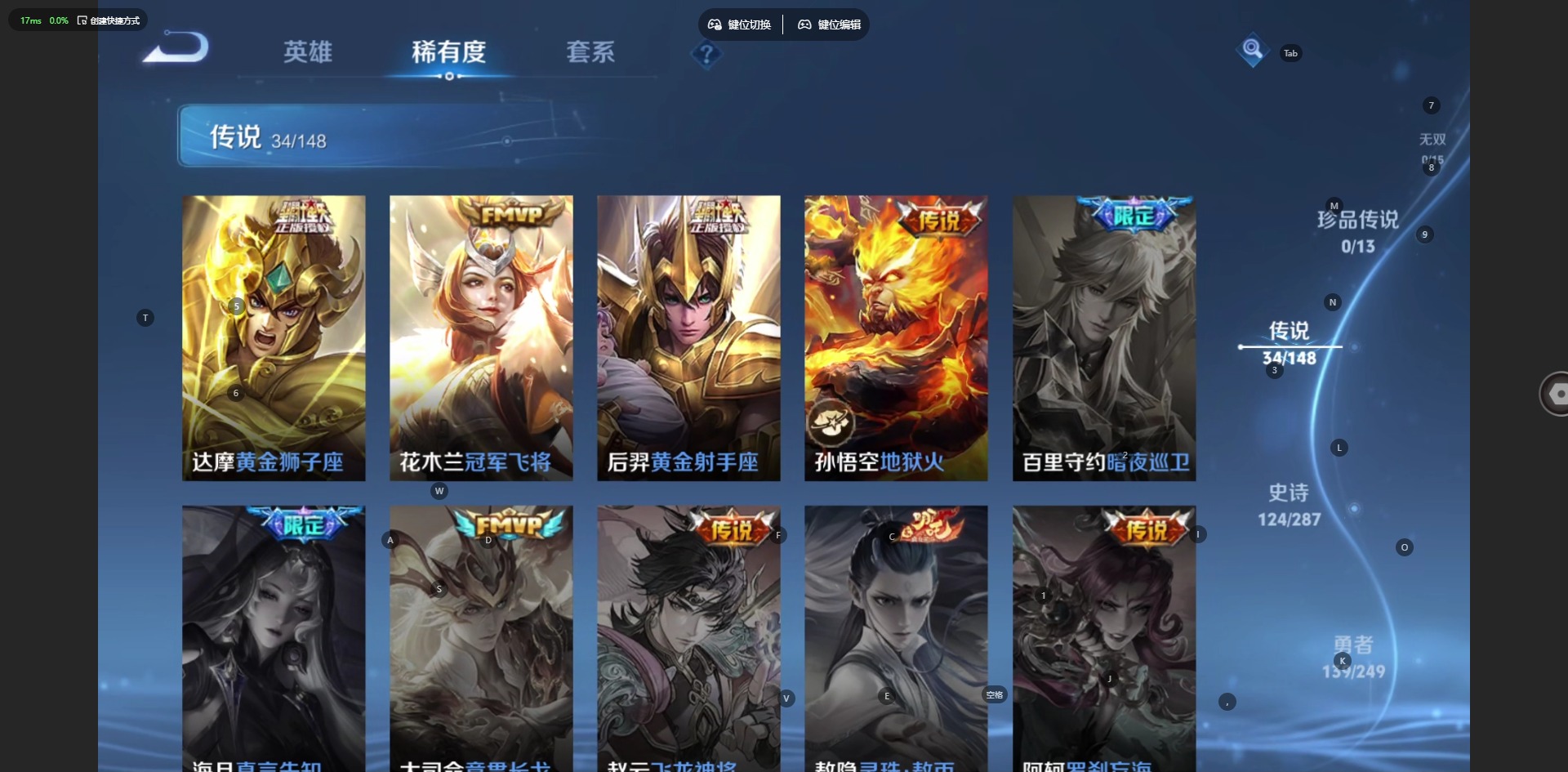 WZQM4551241王者荣耀账号详情图14 WZQM4551241王者荣耀账号详情图14
