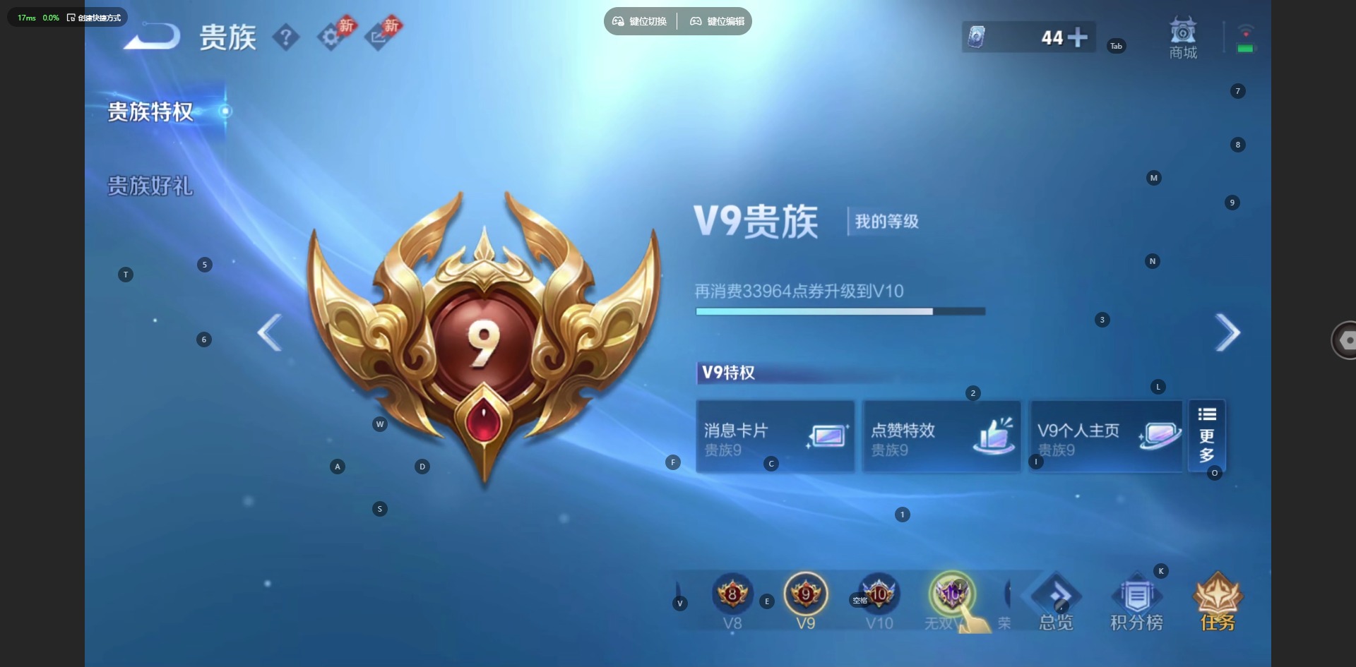 WZQM4551241王者荣耀账号详情图15 WZQM4551241王者荣耀账号详情图15