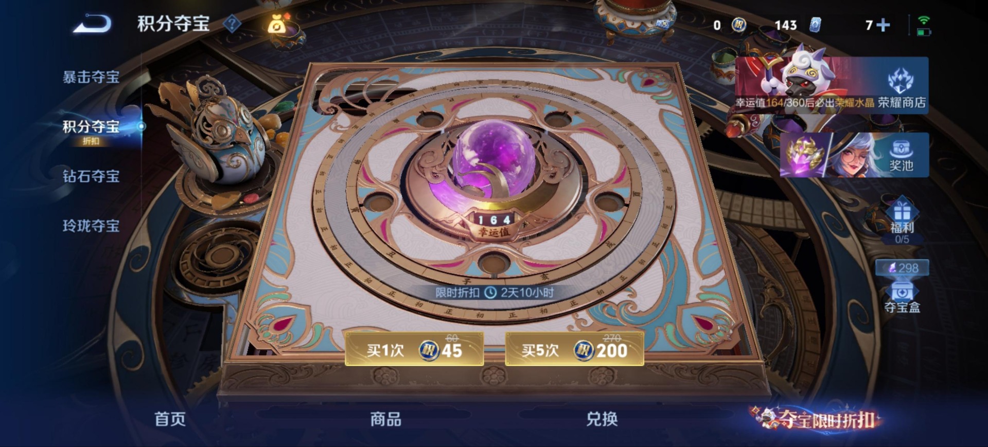 WZMMN4575408王者荣耀账号详情图13 WZMMN4575408王者荣耀账号详情图13