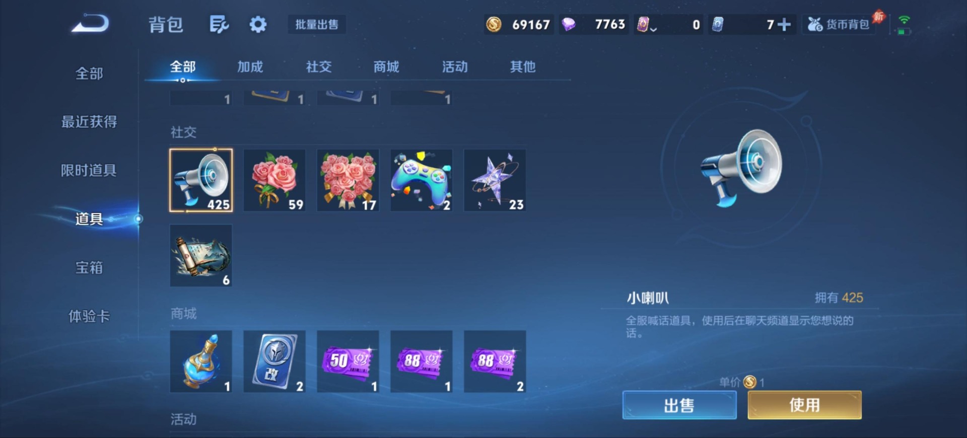 WZMMN4575408王者荣耀账号详情图14 WZMMN4575408王者荣耀账号详情图14