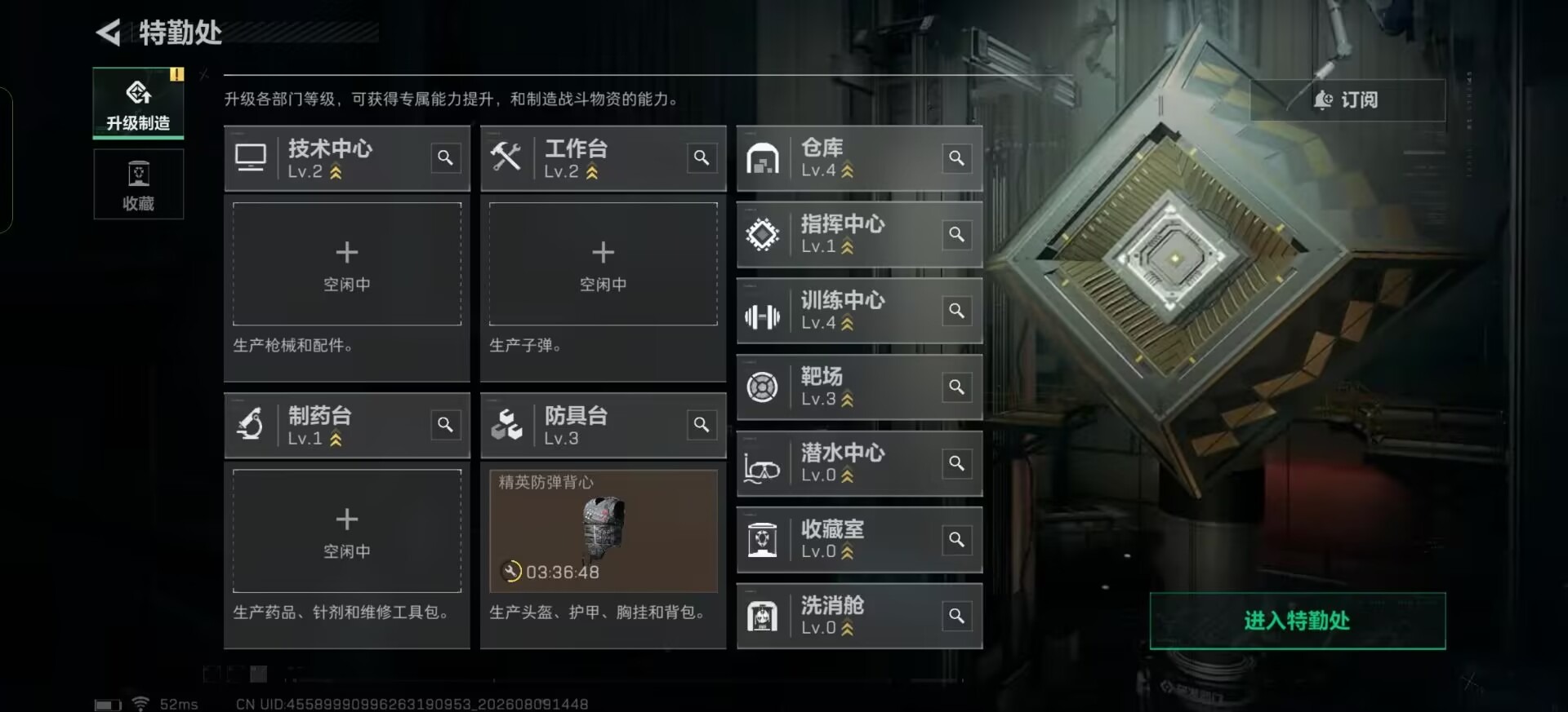 SJZQM4234525三角洲行动账号详情图14 SJZQM4234525三角洲行动账号详情图14