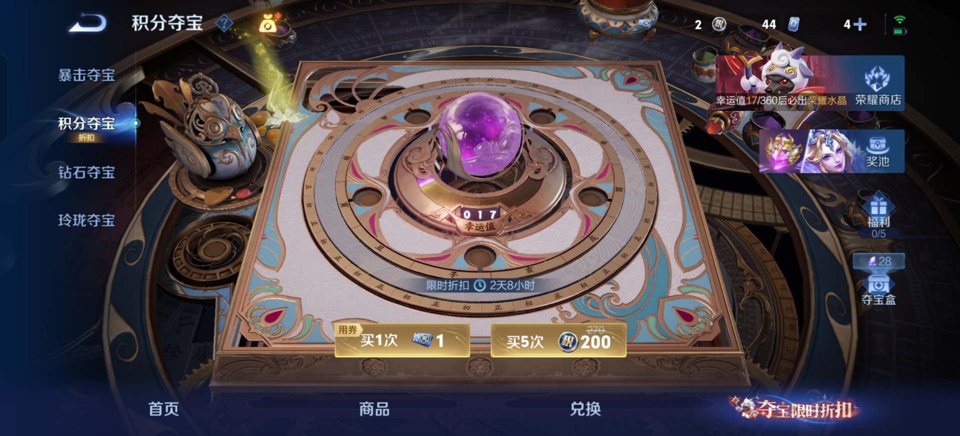 WZQM4551263王者荣耀账号详情图17 WZQM4551263王者荣耀账号详情图17