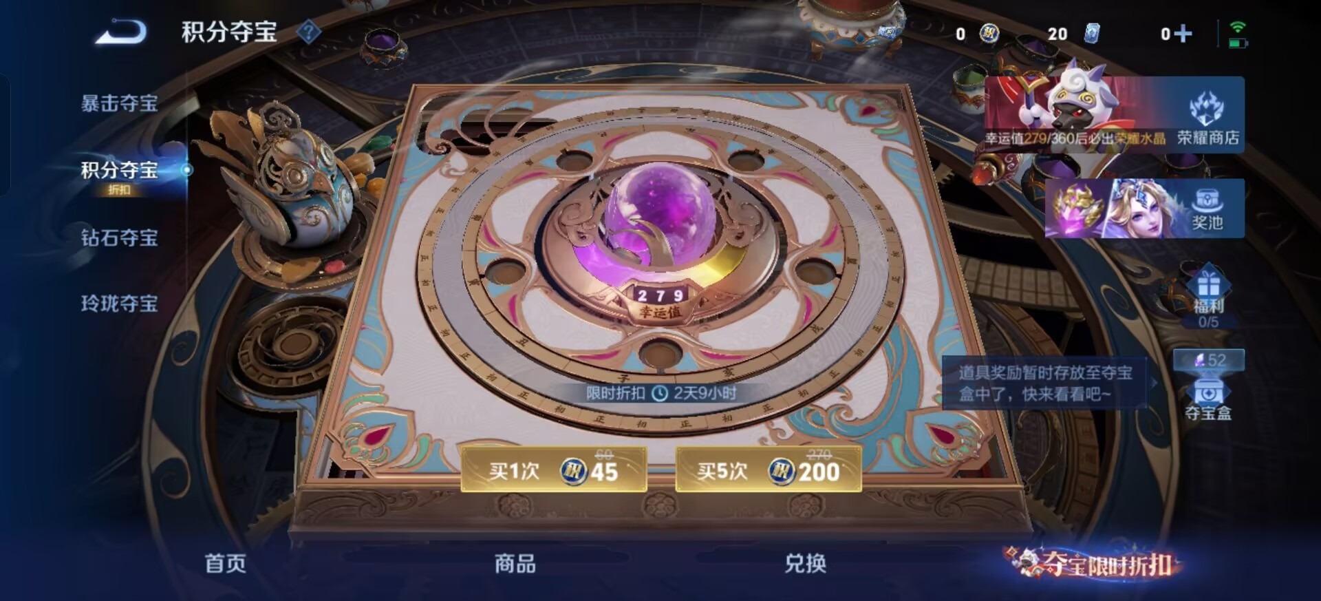 WZMMN4620299王者荣耀账号详情图9 WZMMN4620299王者荣耀账号详情图9
