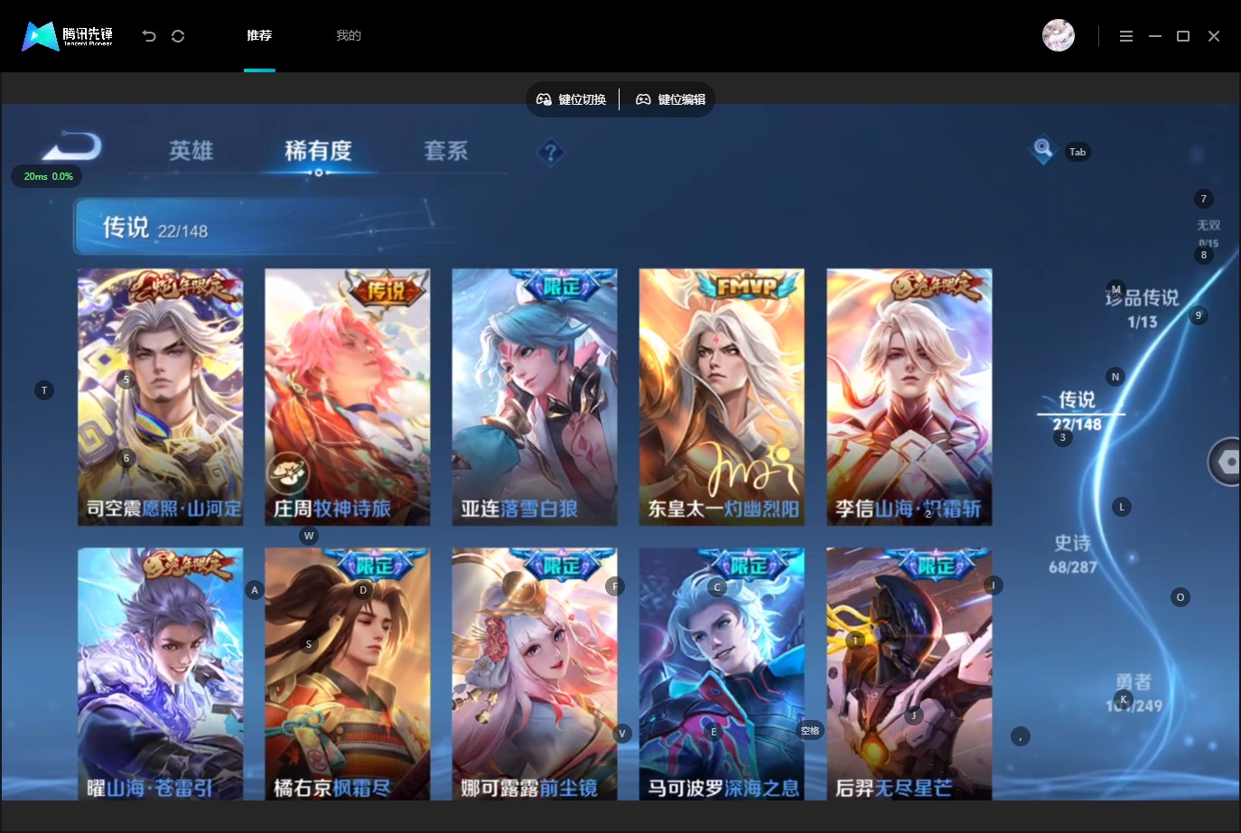 WZQM4551434王者荣耀账号详情图7