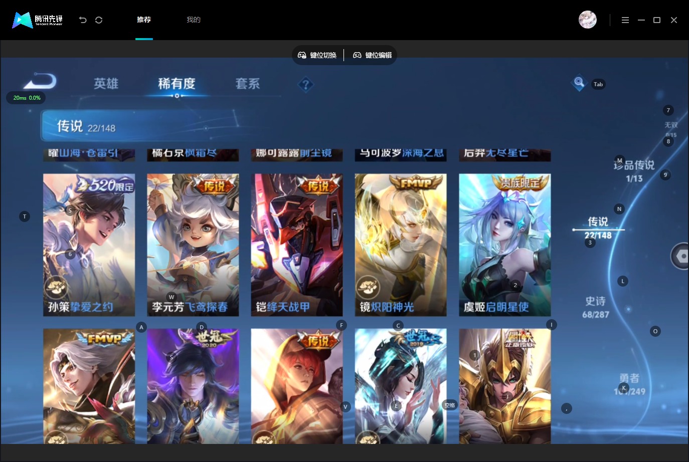 WZQM4551434王者荣耀账号详情图8