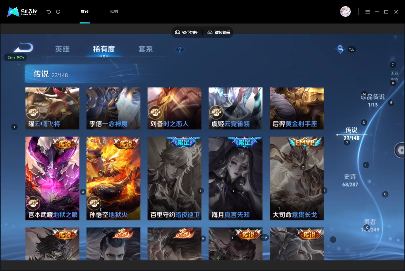 WZQM4551434王者荣耀账号详情图9