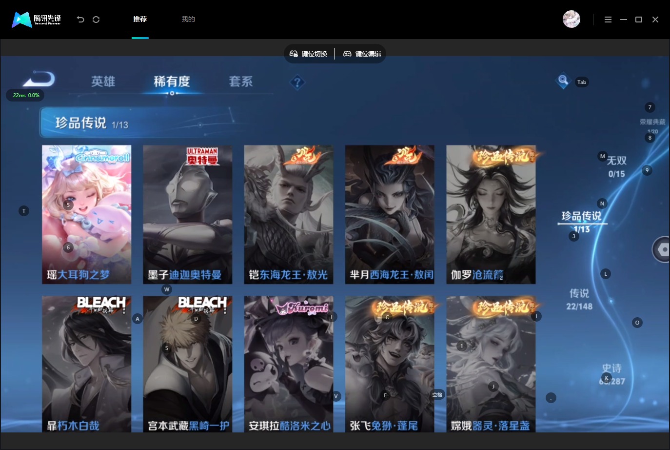 WZQM4551434王者荣耀账号详情图10