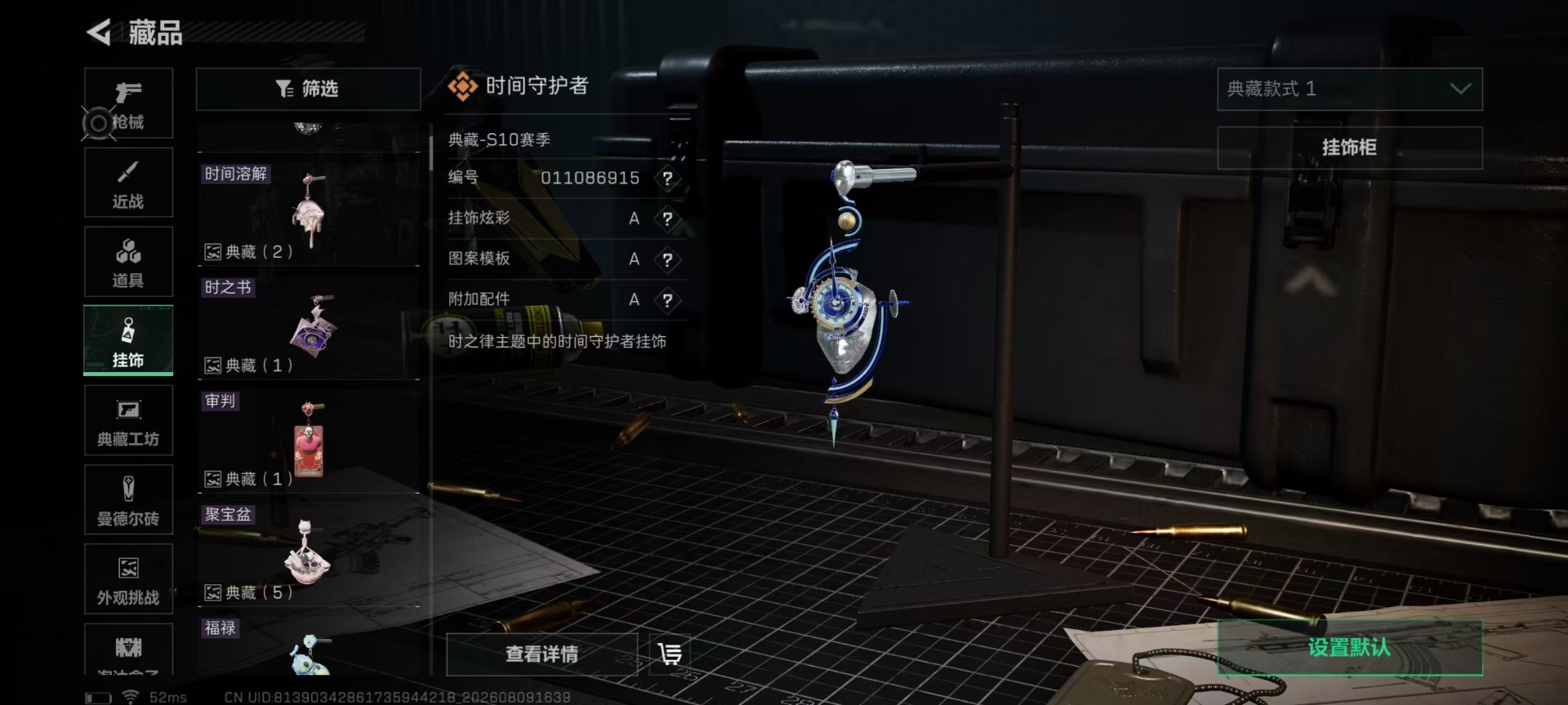 SJZMMN4254157三角洲行动账号详情图8 SJZMMN4254157三角洲行动账号详情图8