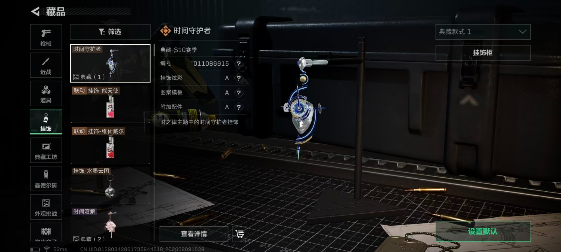 SJZMMN4254157三角洲行动账号详情图9 SJZMMN4254157三角洲行动账号详情图9