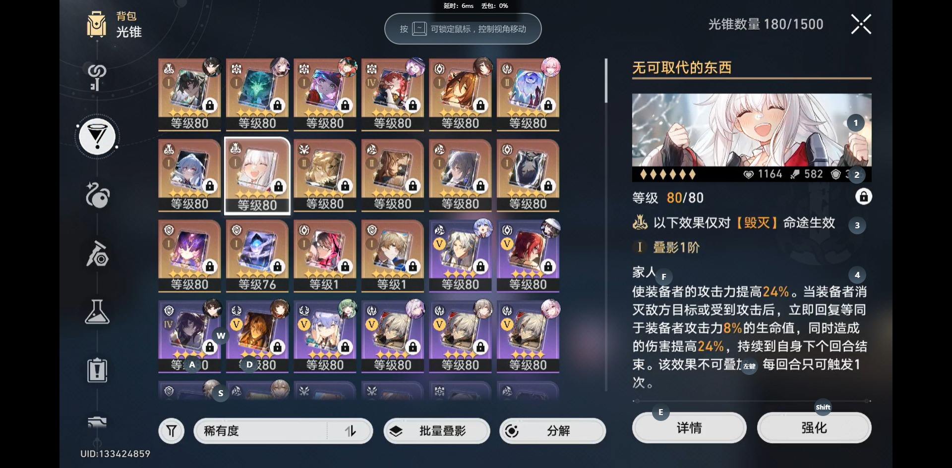 截图5