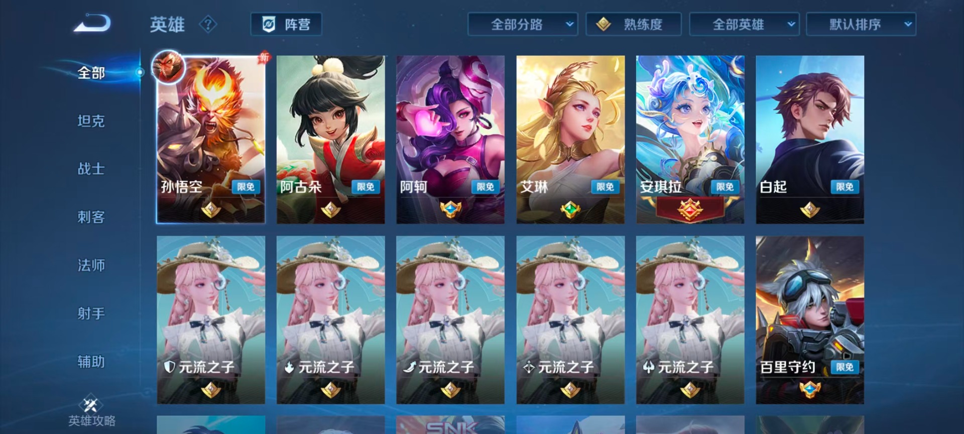 WZMMN4576517王者荣耀账号详情图9