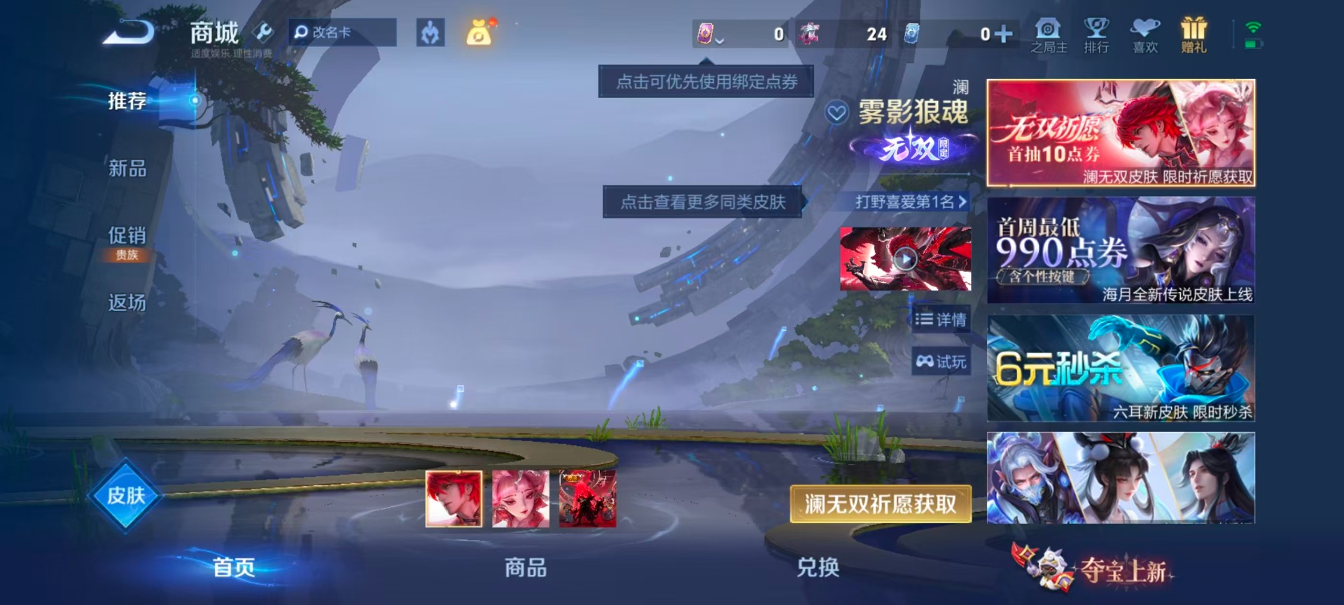 WZMMN4576517王者荣耀账号详情图15