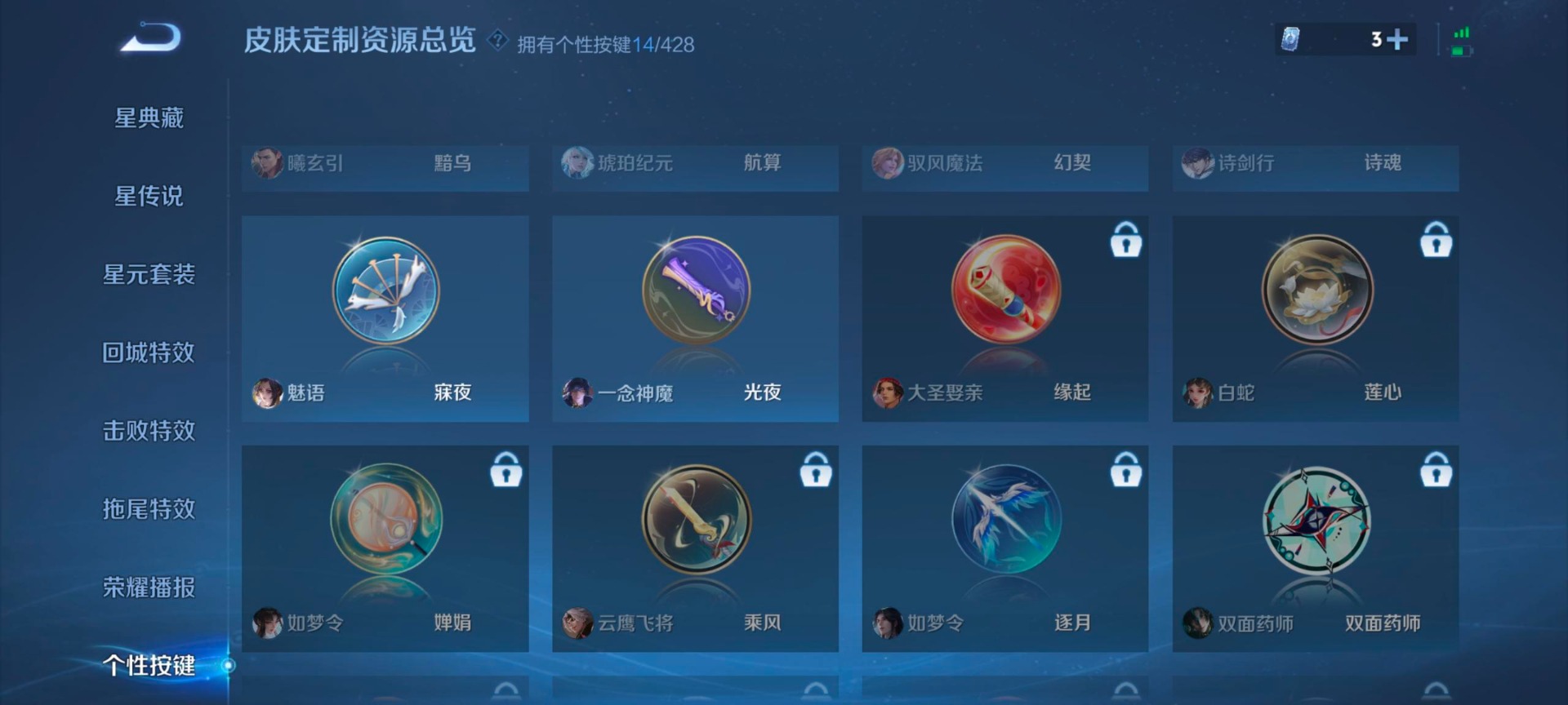 WZQM4576622王者荣耀账号详情图15 WZQM4576622王者荣耀账号详情图15