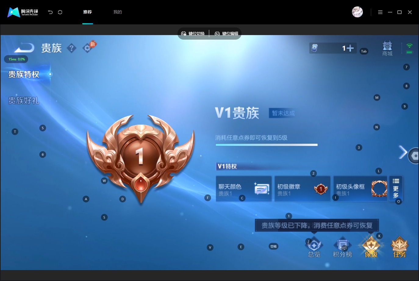 WZMMN4589889王者荣耀账号详情图9 WZMMN4589889王者荣耀账号详情图9