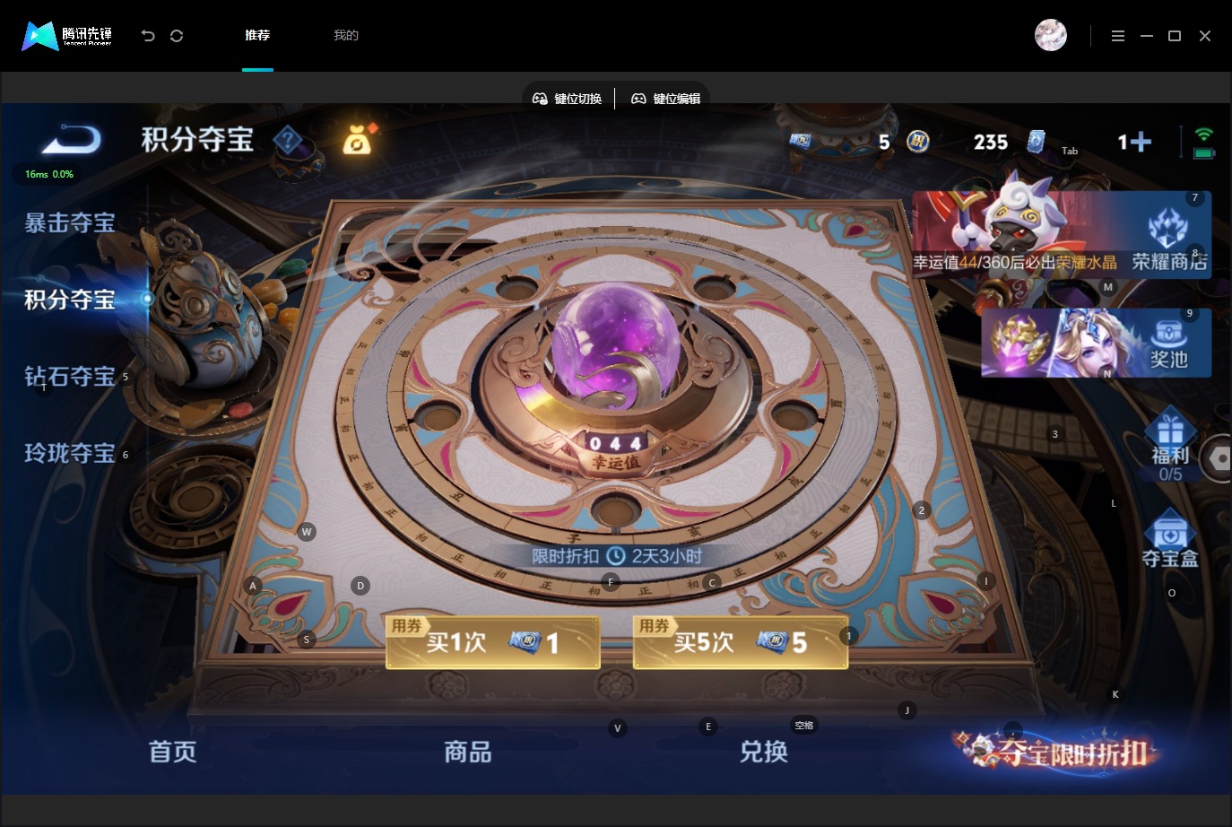 WZMMN4589889王者荣耀账号详情图10 WZMMN4589889王者荣耀账号详情图10