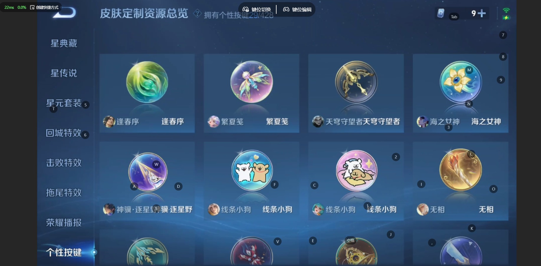 WZQM4558319王者荣耀账号详情图13 WZQM4558319王者荣耀账号详情图13