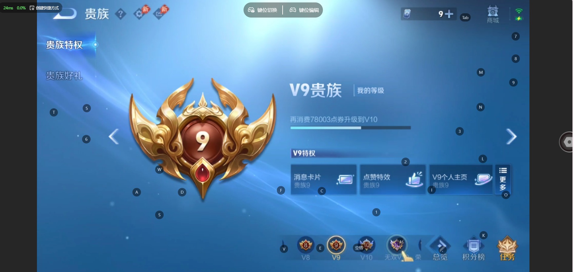 WZQM4558319王者荣耀账号详情图16 WZQM4558319王者荣耀账号详情图16