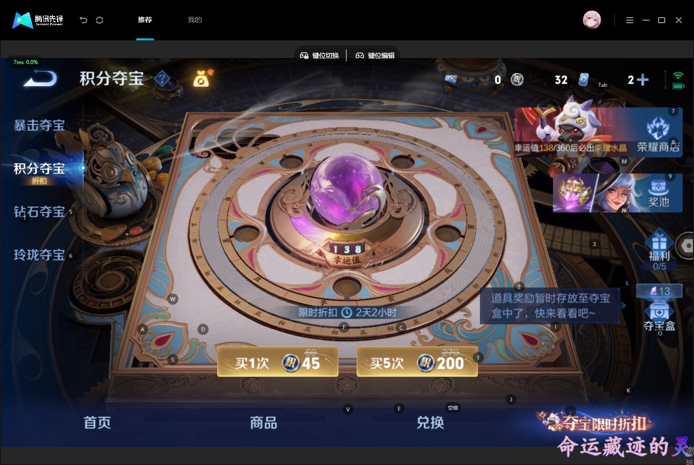 WZMMN4567406王者荣耀账号详情图5 WZMMN4567406王者荣耀账号详情图5