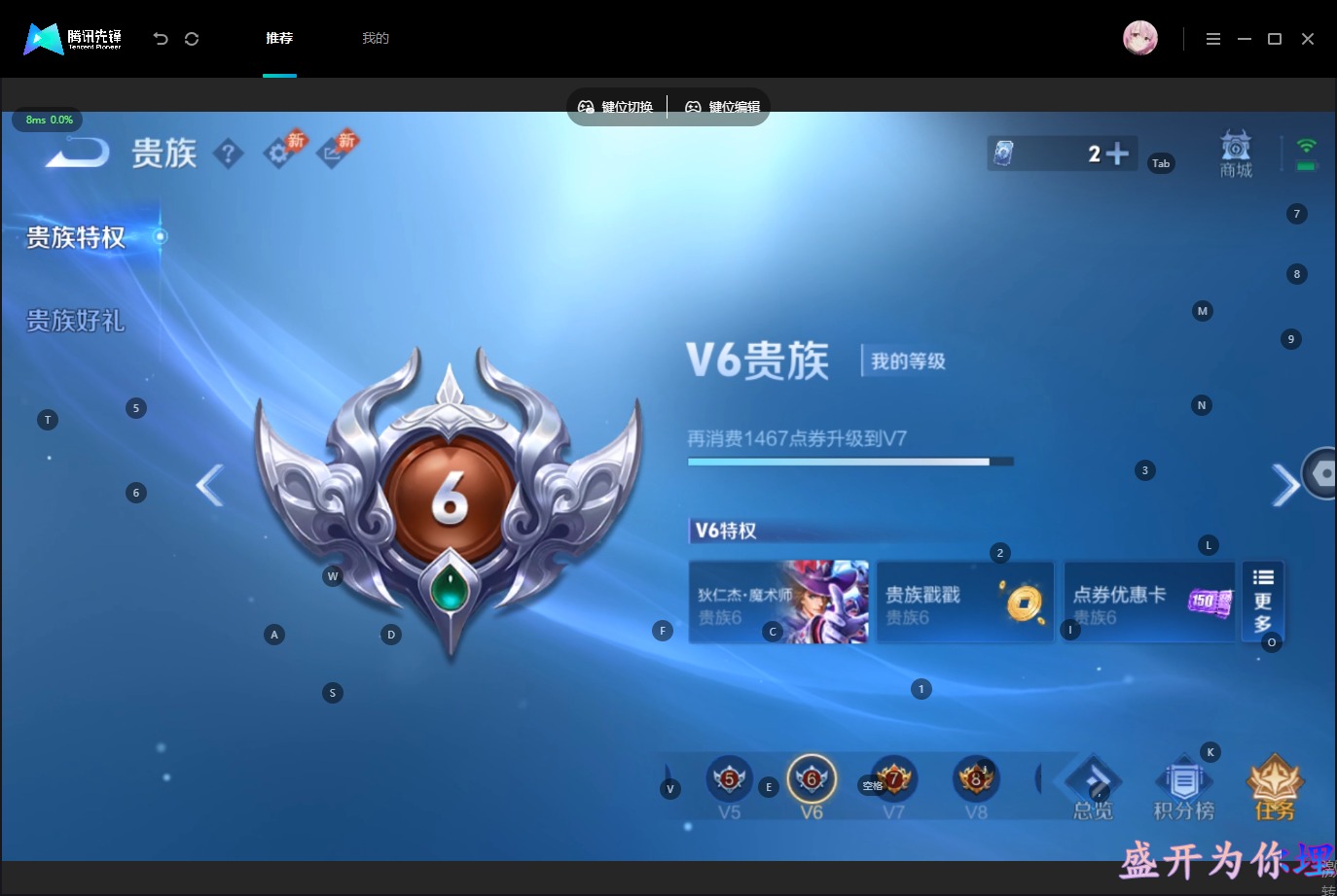 WZMMN4567406王者荣耀账号详情图6 WZMMN4567406王者荣耀账号详情图6