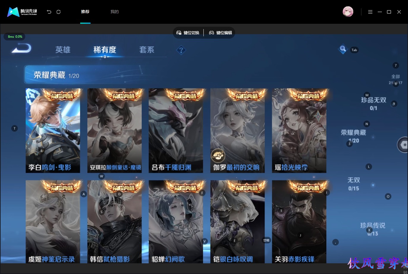 WZMMN4567406王者荣耀账号详情图10 WZMMN4567406王者荣耀账号详情图10